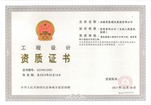 裝飾幕墻設計乙級